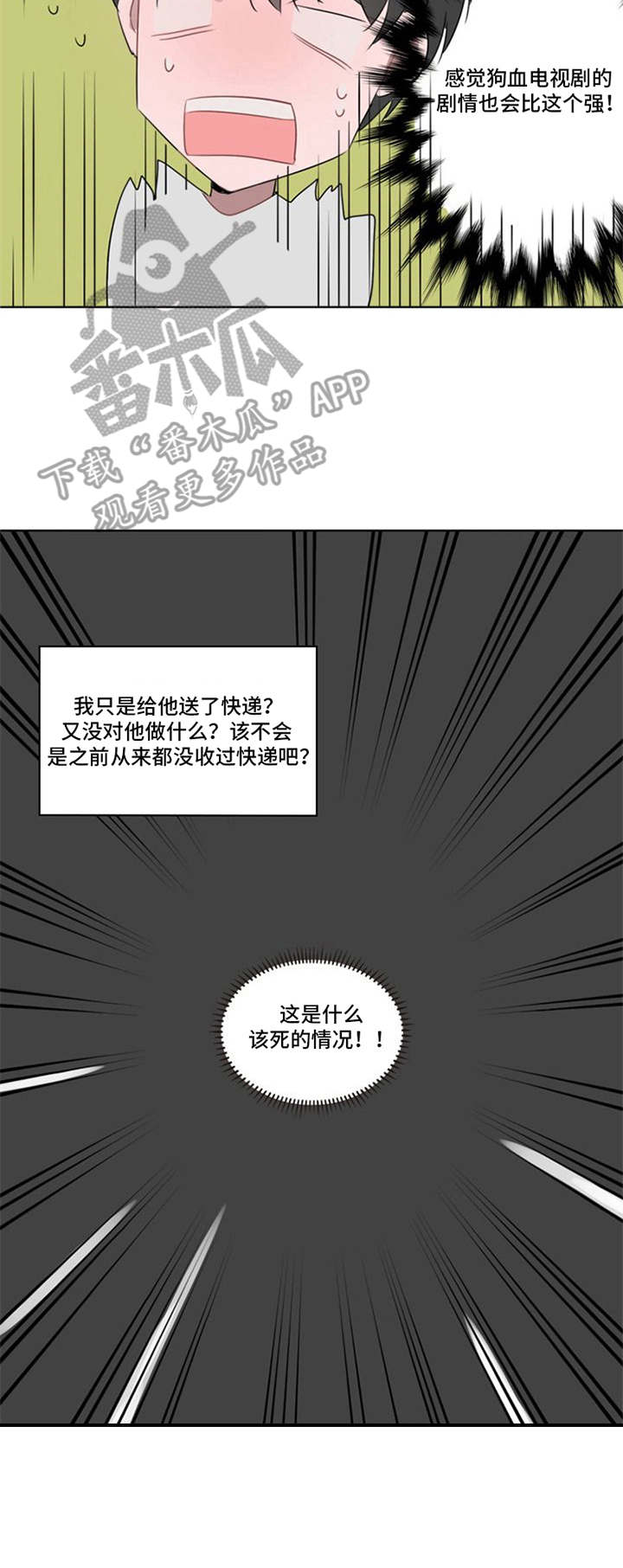第6话3