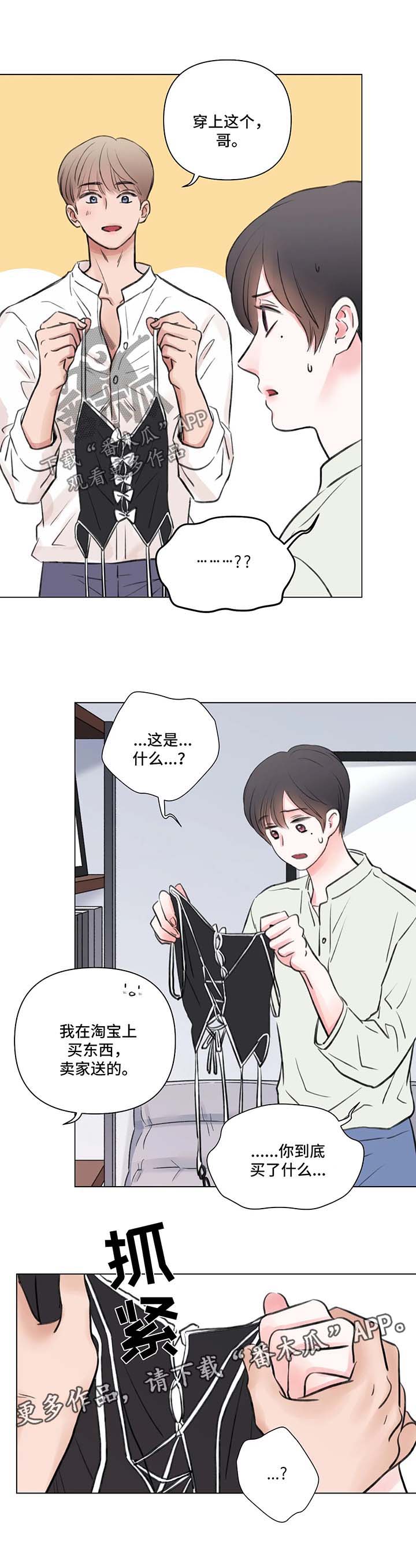 第58话10