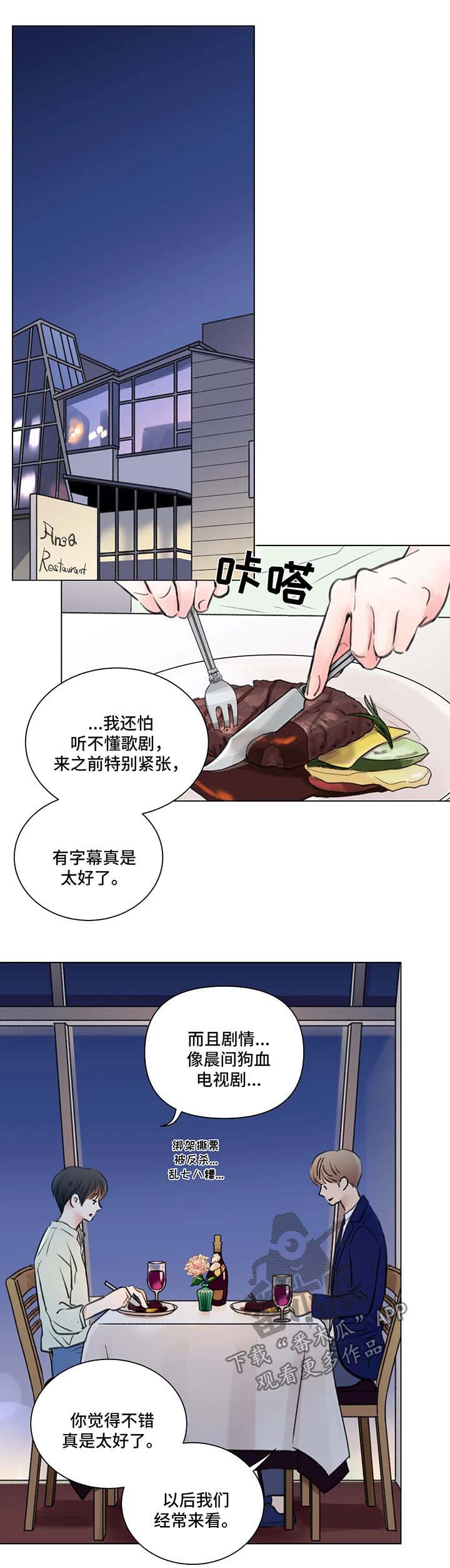 第58话4