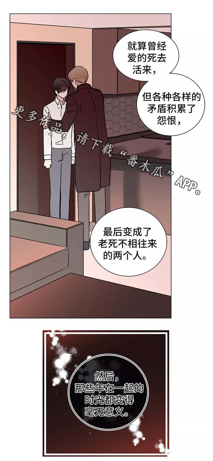 第47话3