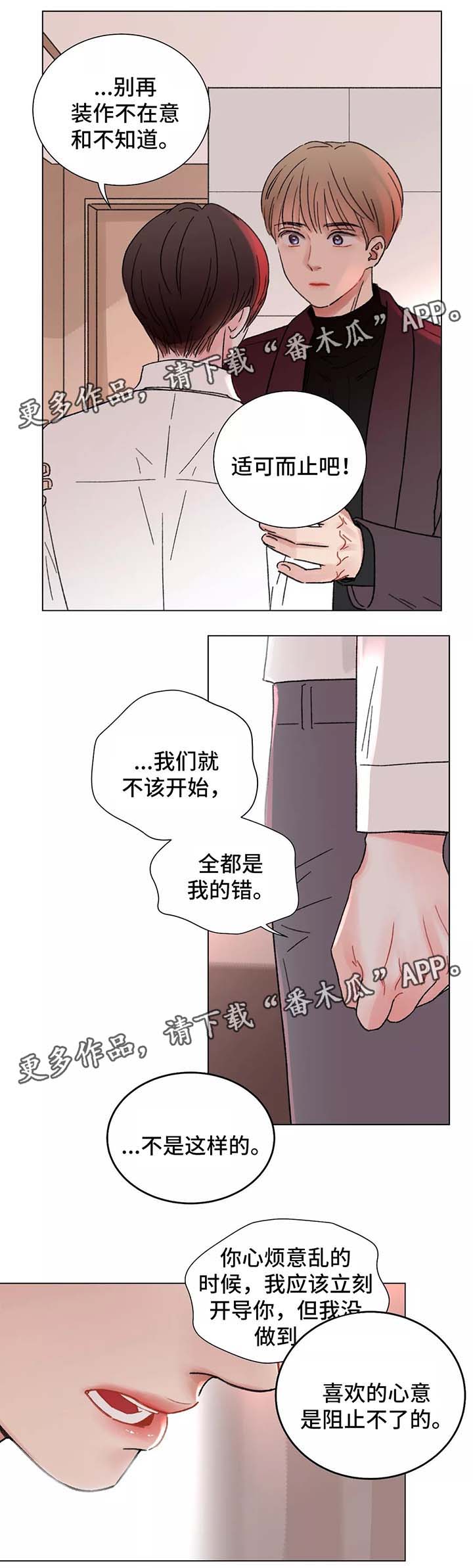 第46话10