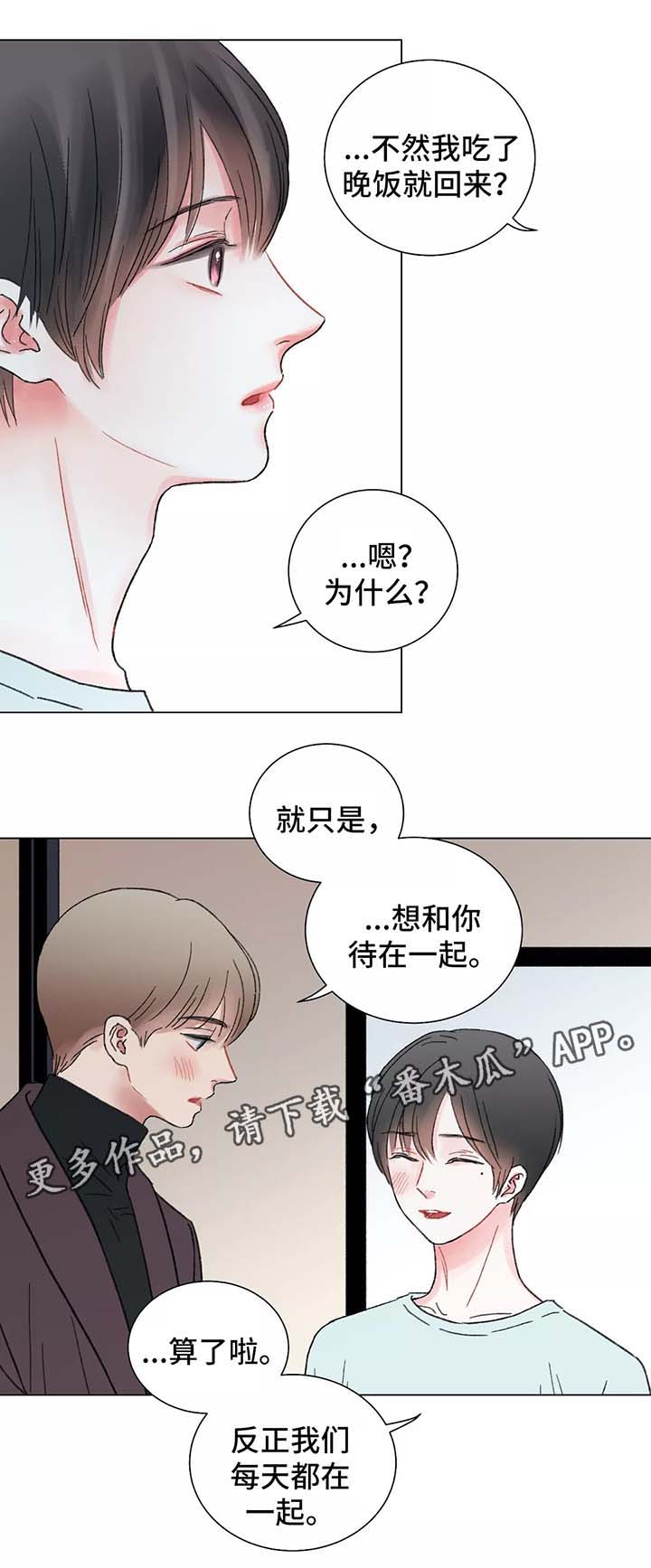 第45话3