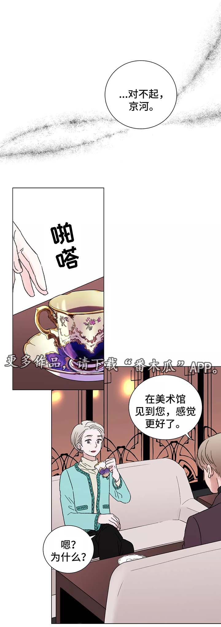 第45话5