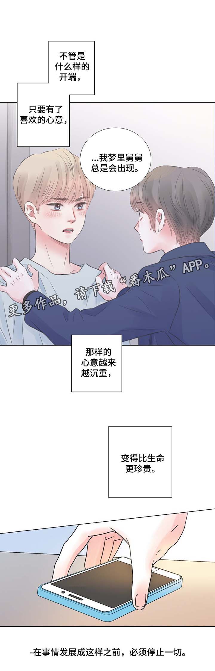 第41话16