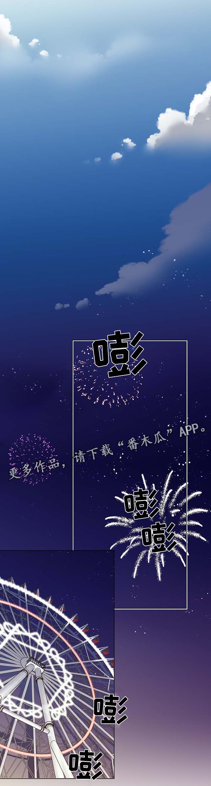 第39话3