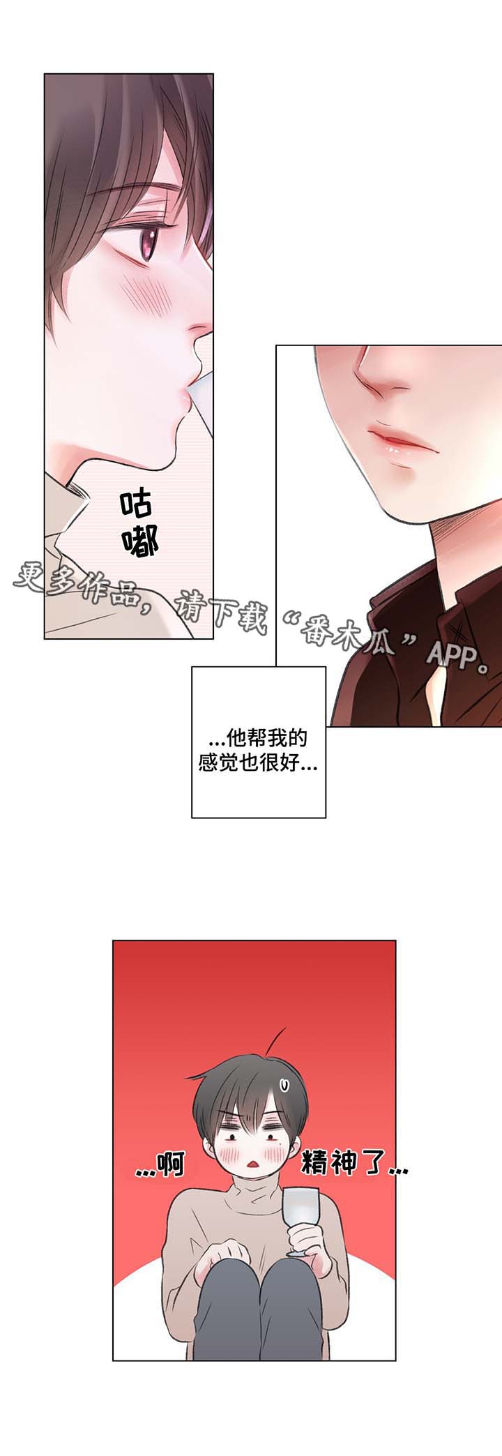 第36话6
