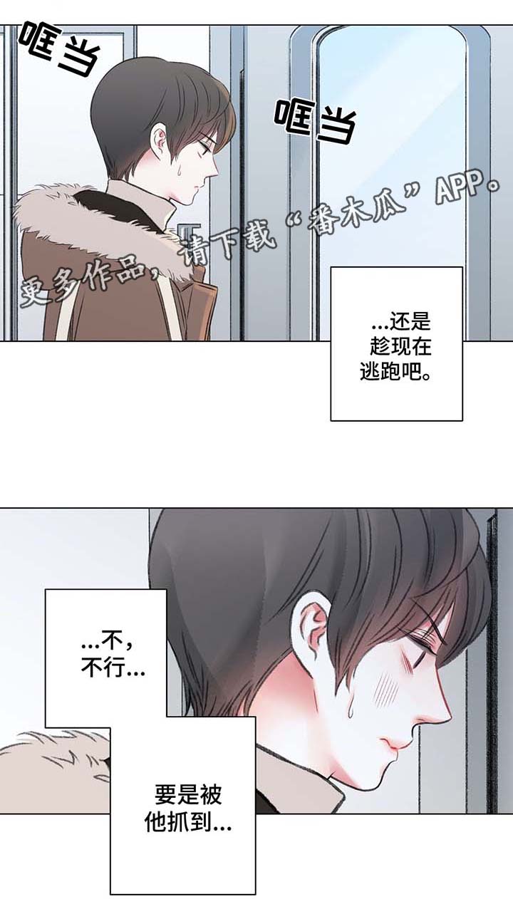 第34话11