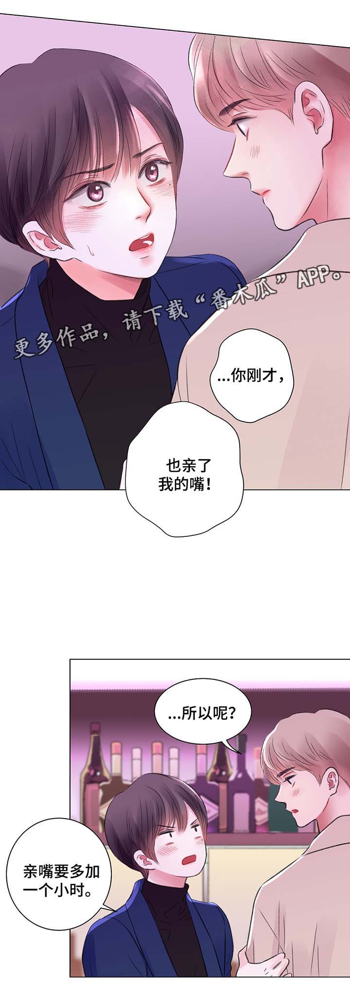 第29话9