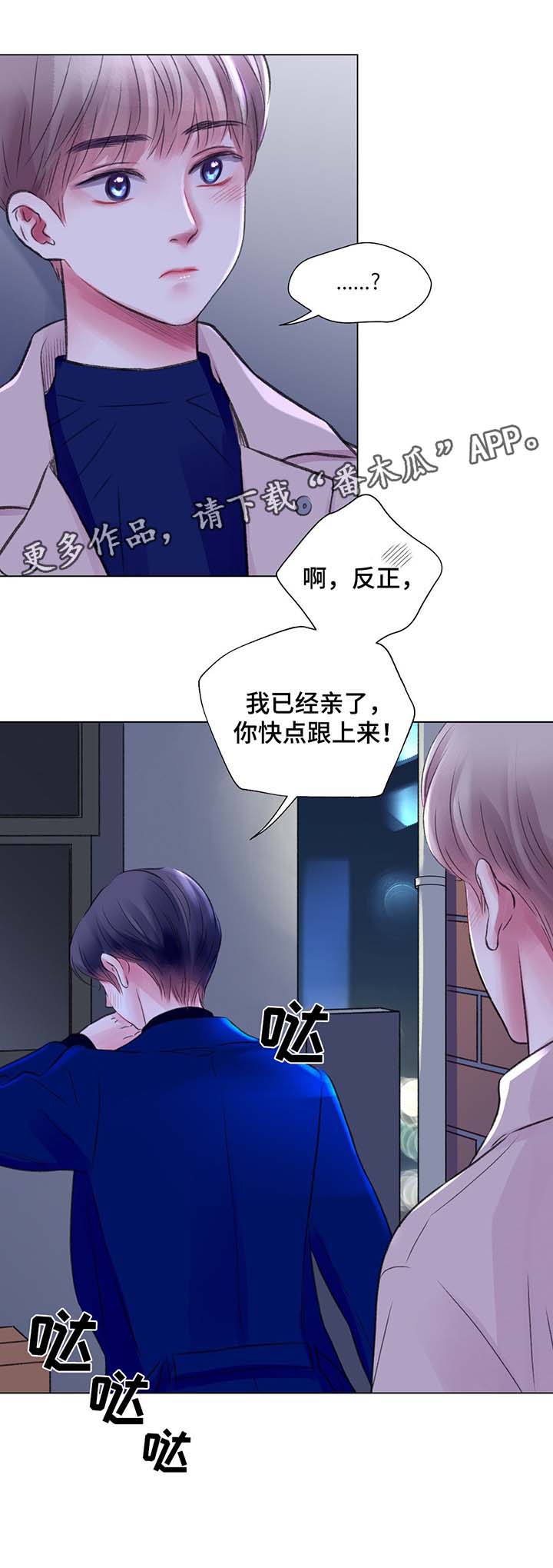 第29话3