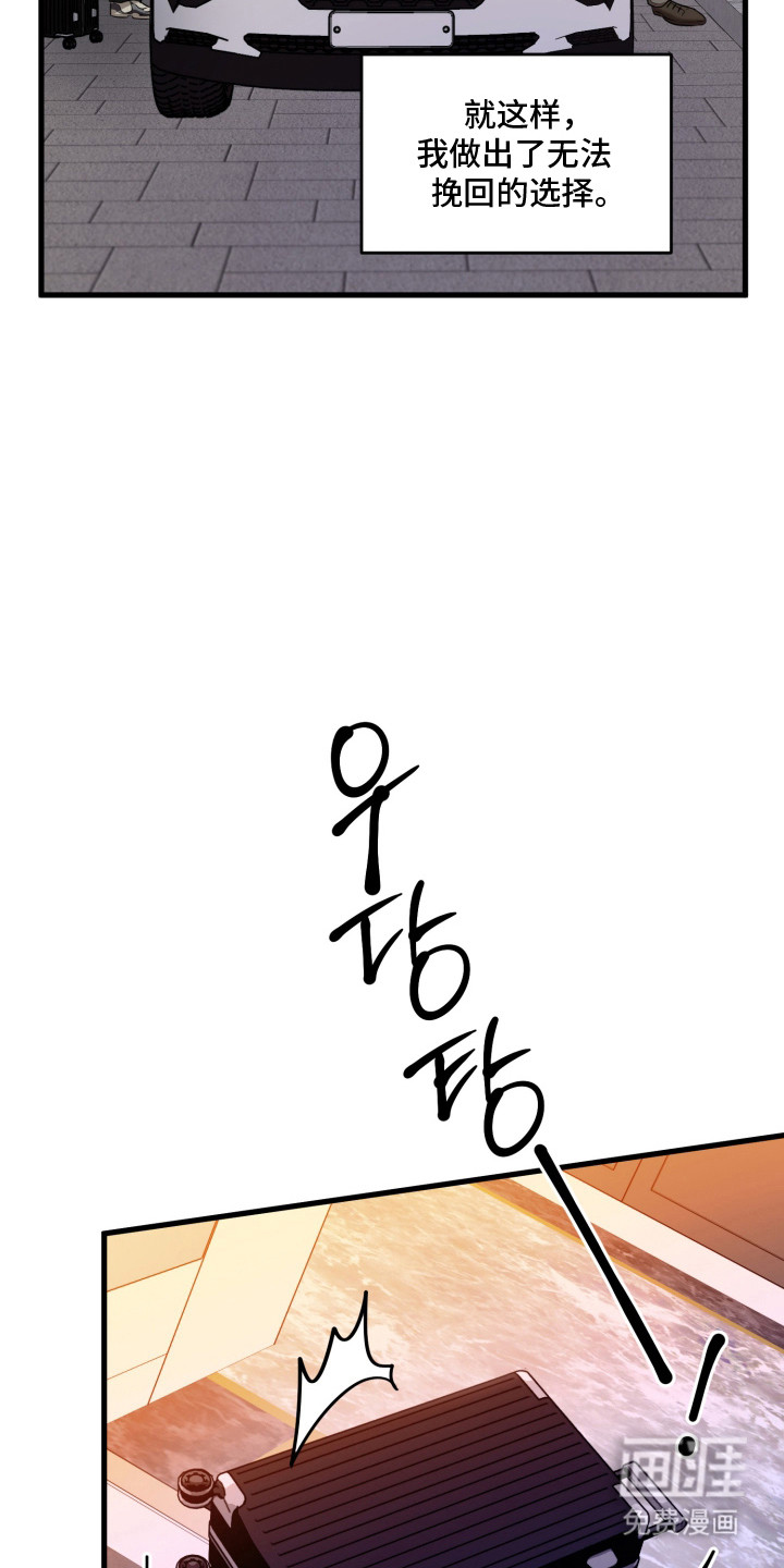 第3话8
