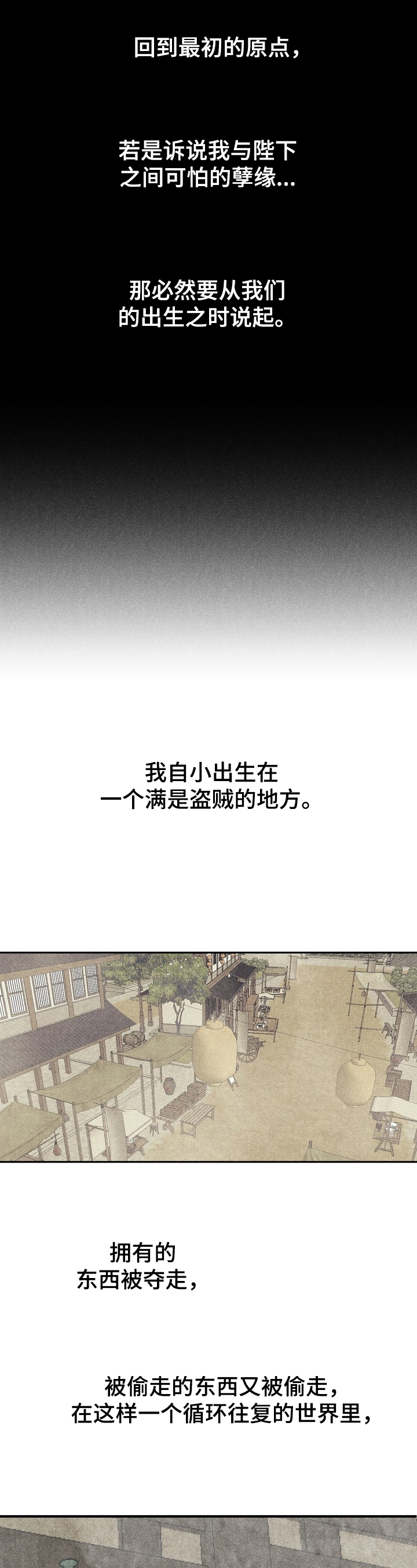 第3话9