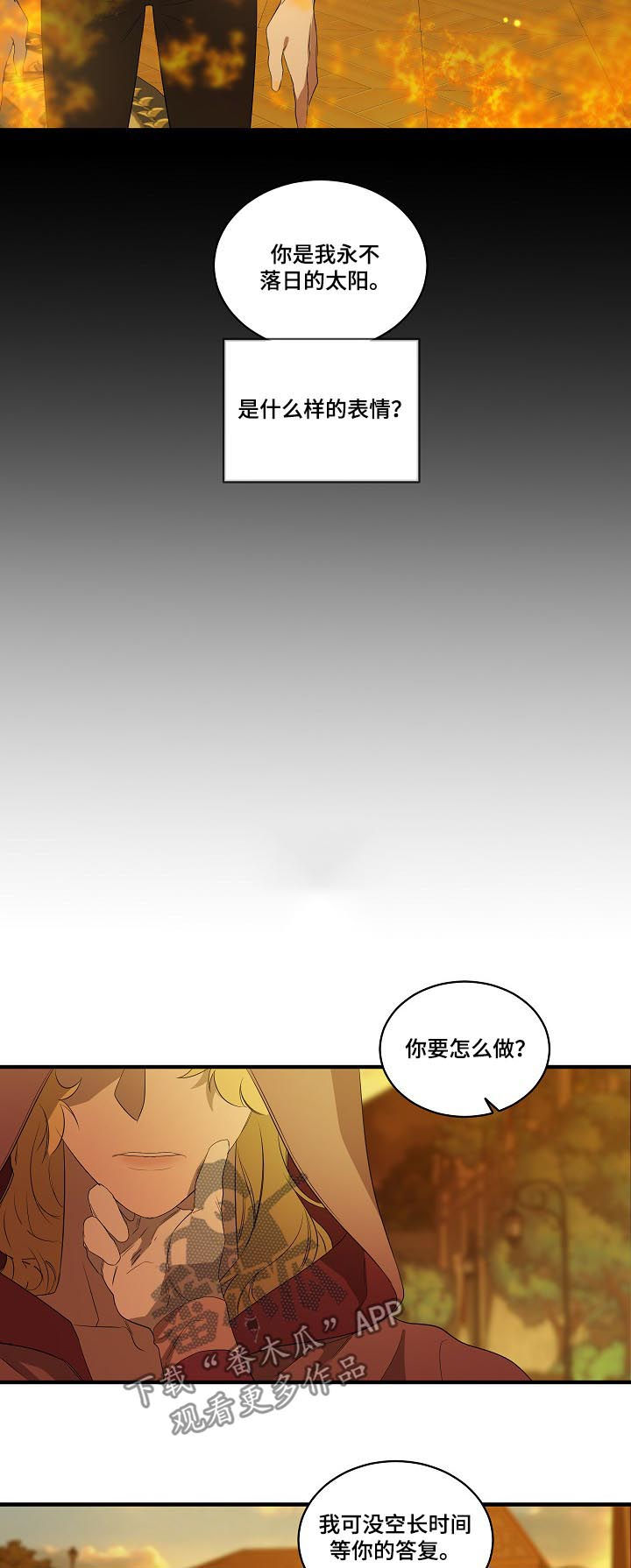 第91话3