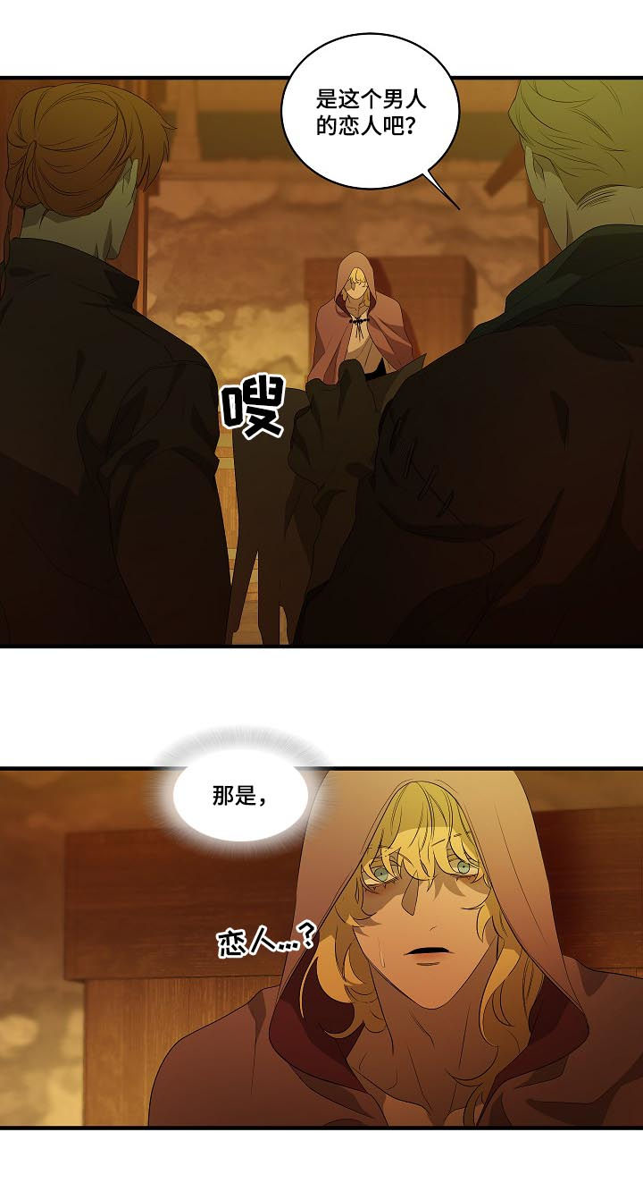 第91话11