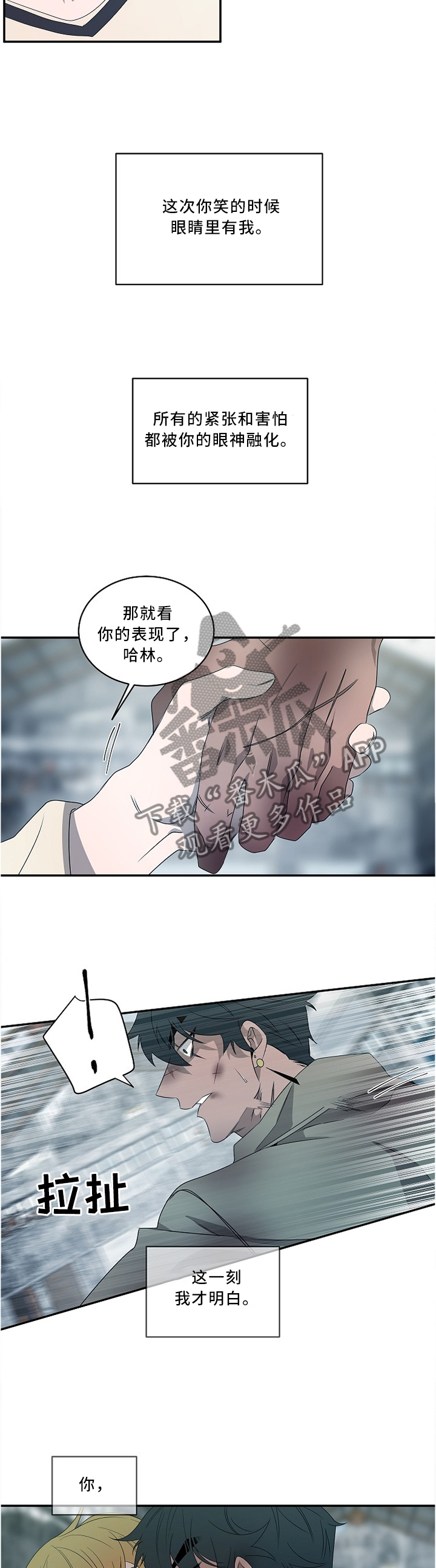 第85话4