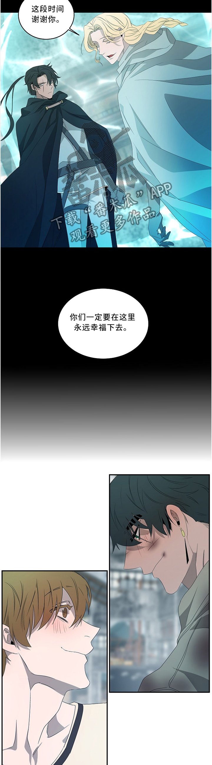 第85话3