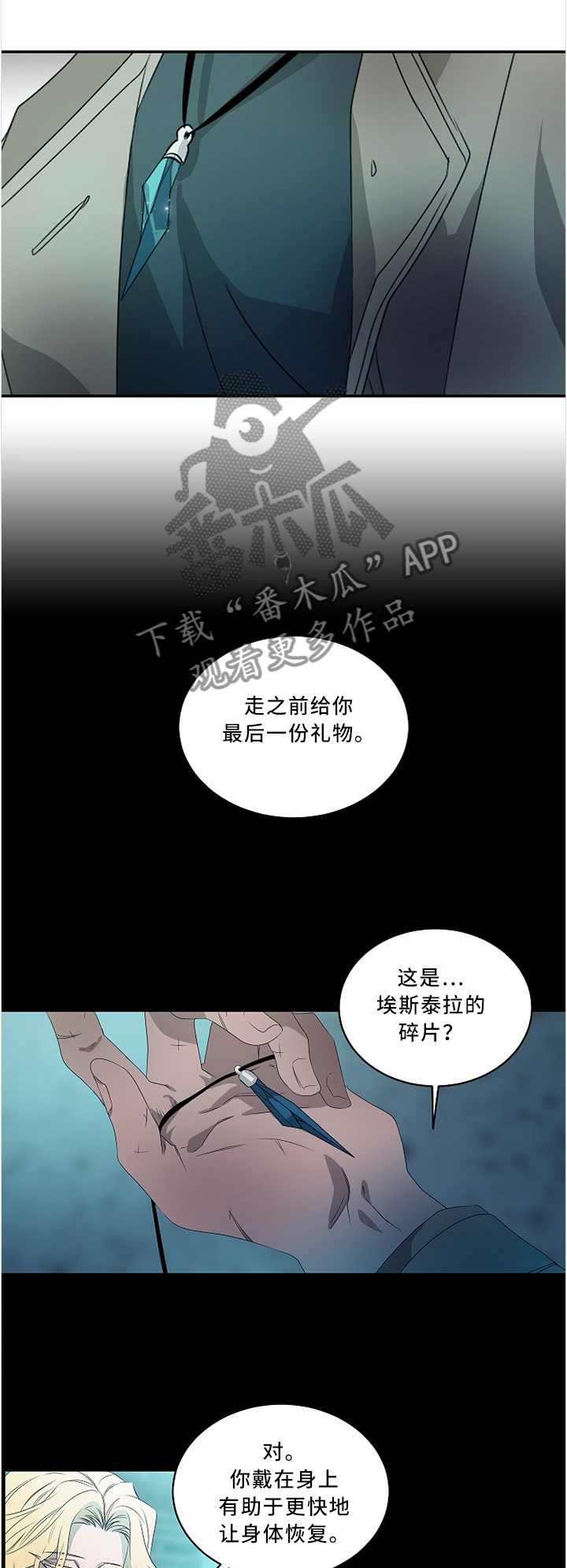 第85话1
