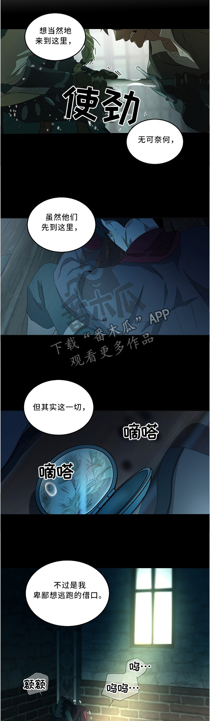 第79话6