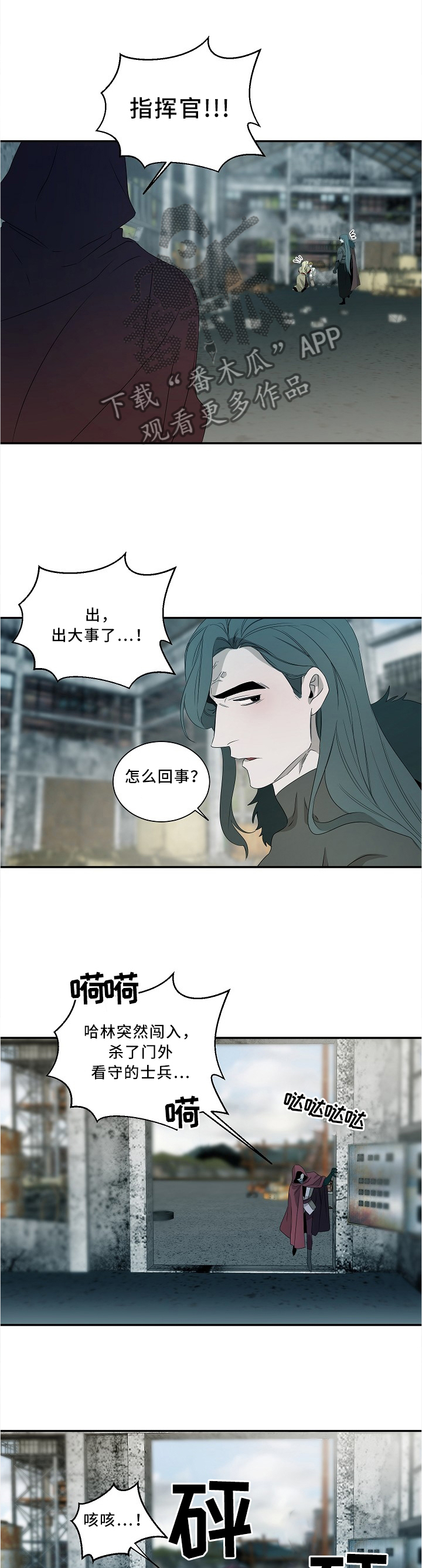 第76话7