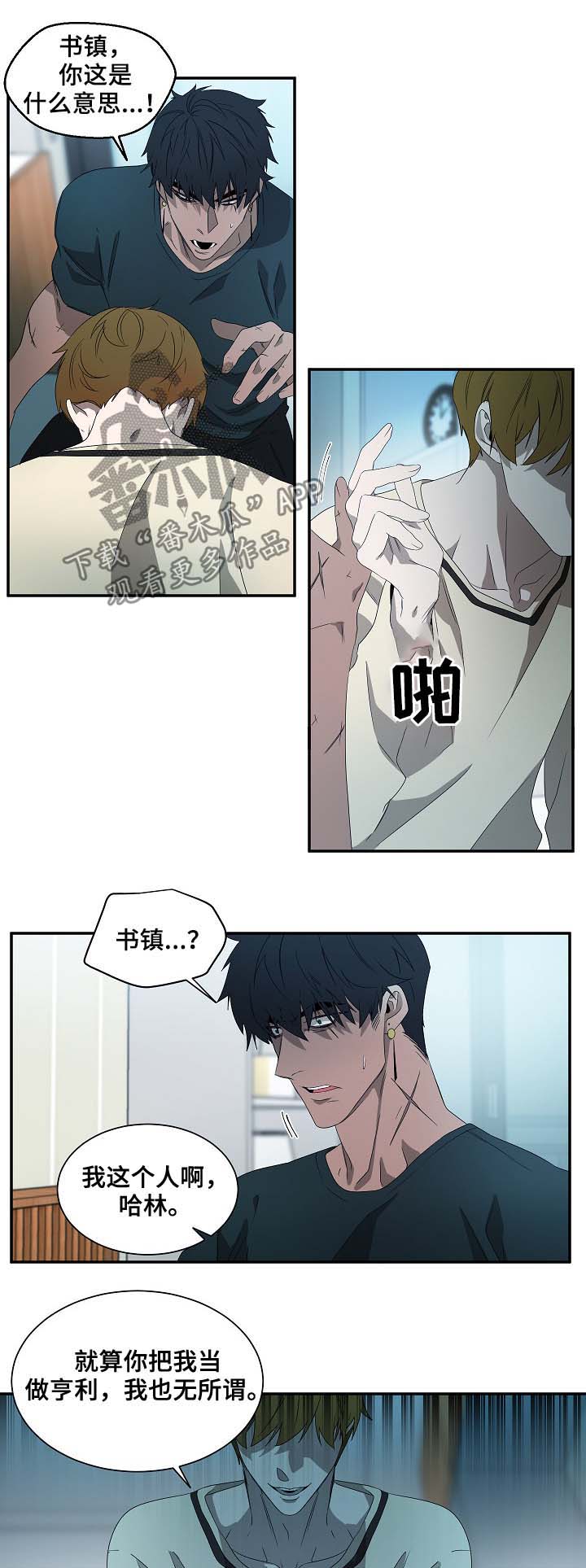 第68话3