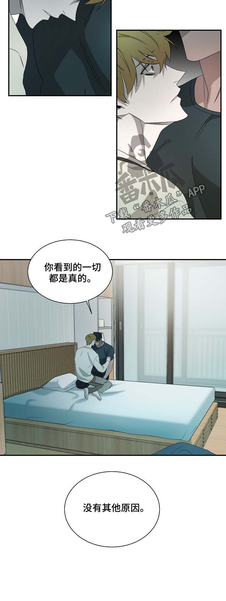 第67话10