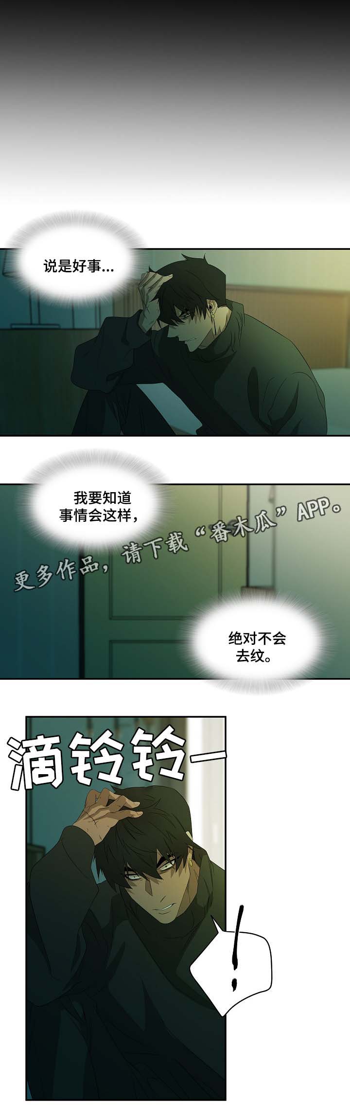 第45话10
