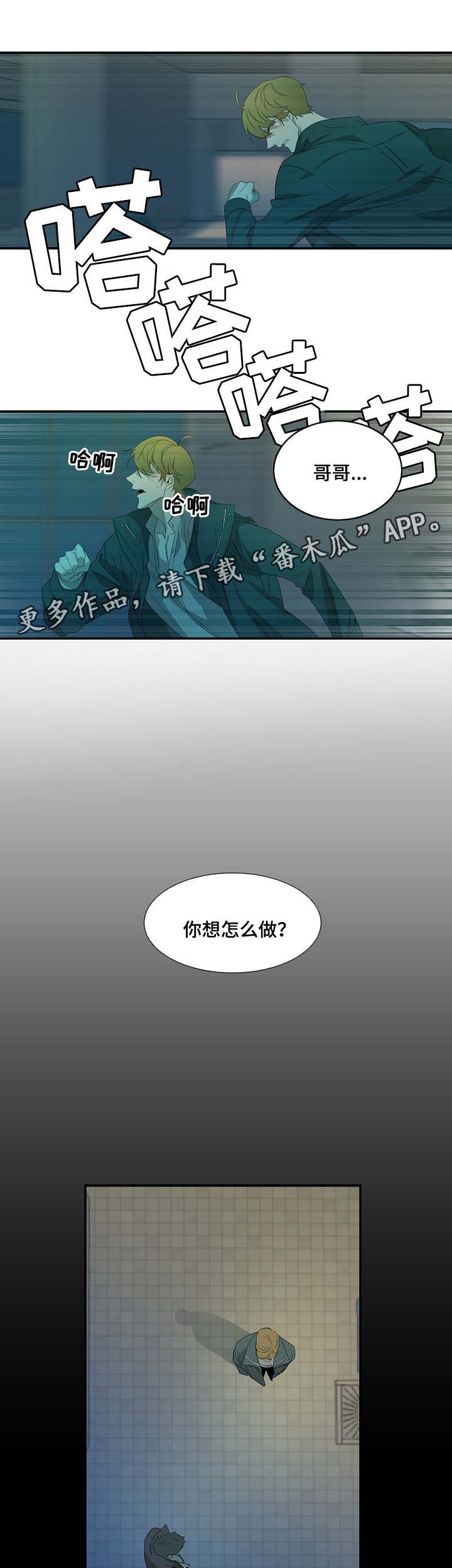 第44话7
