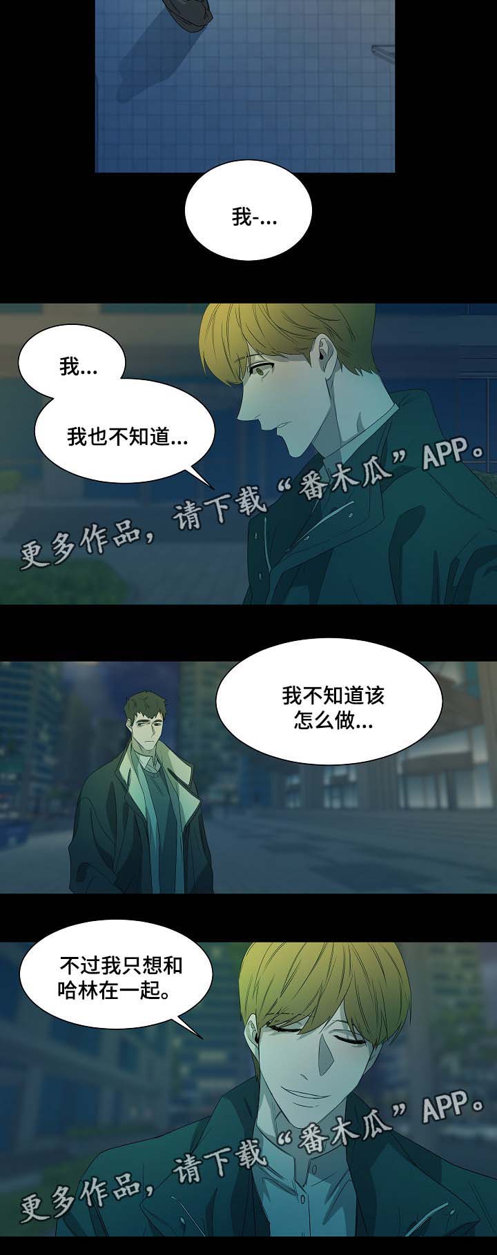 第44话8