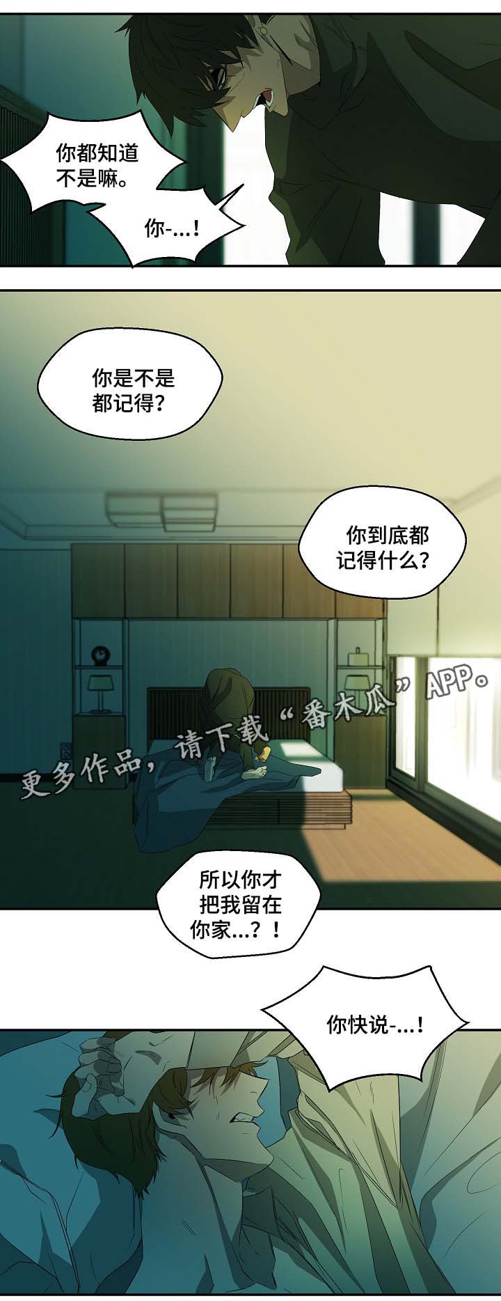 第44话2