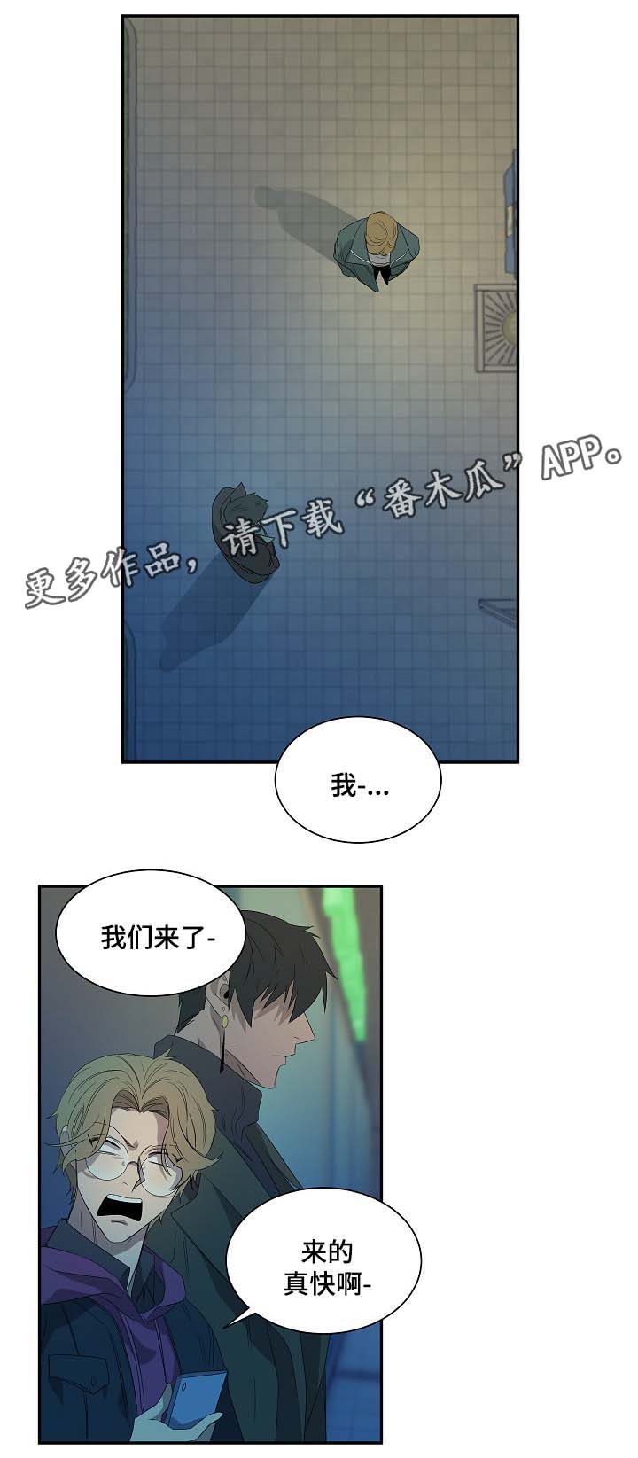 第43话4