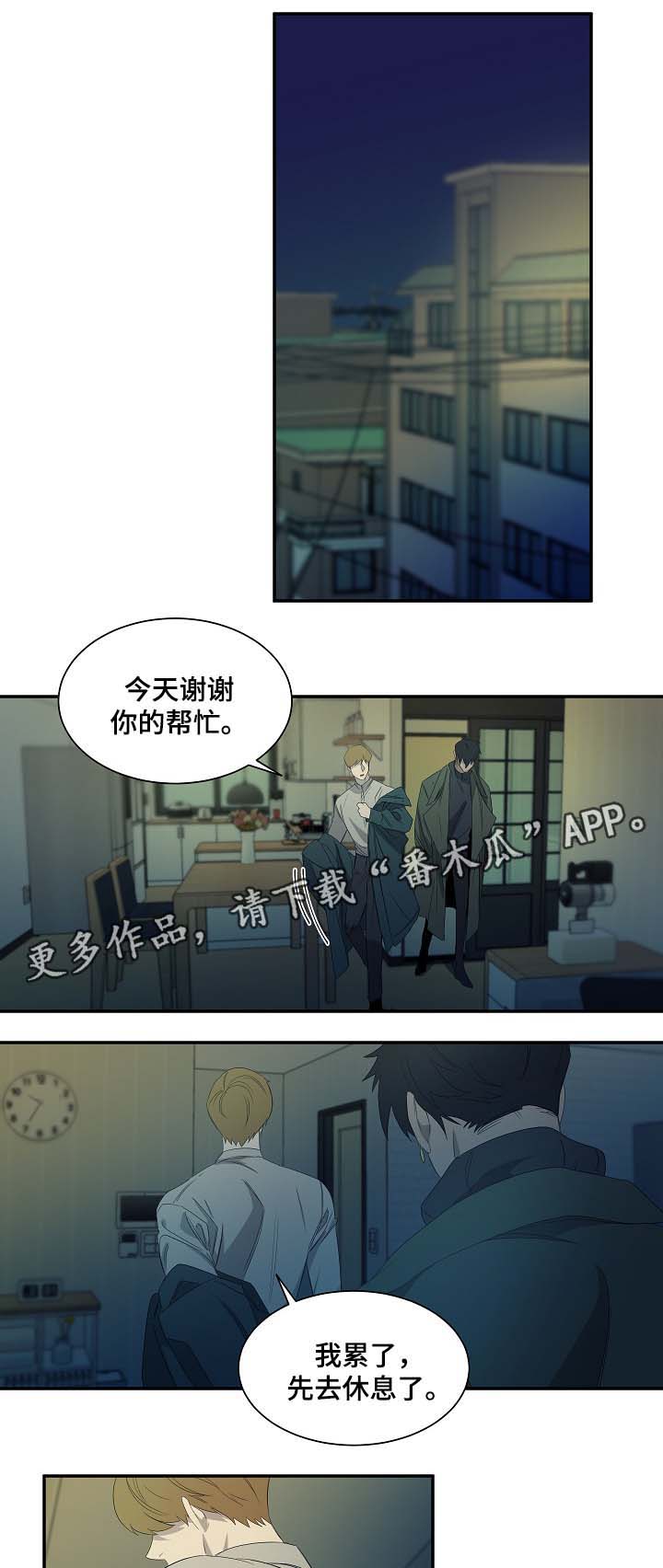 第43话6