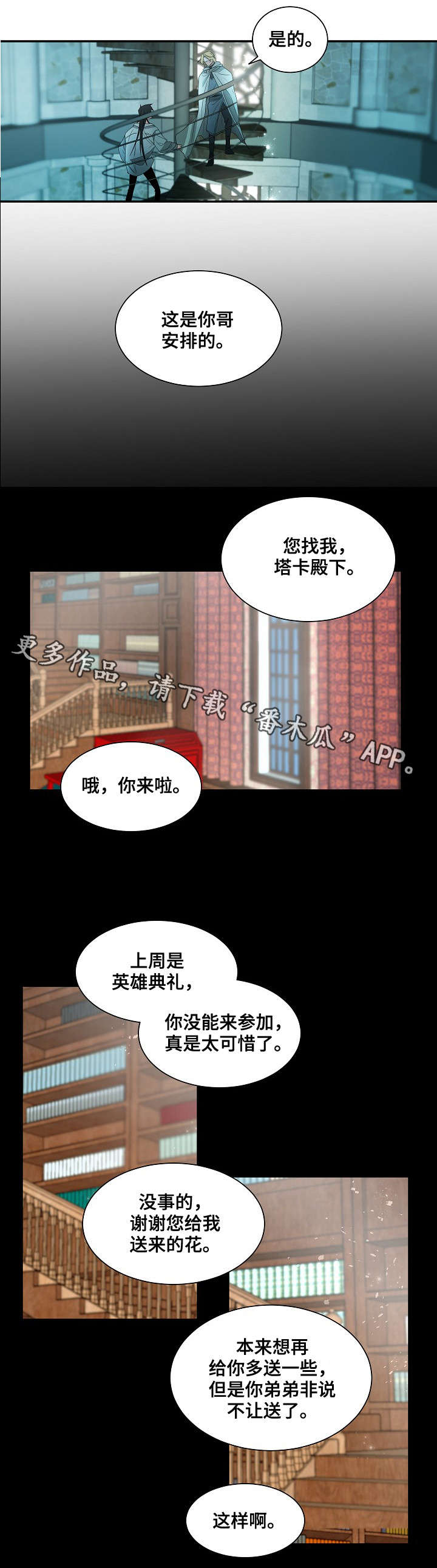 第39话7