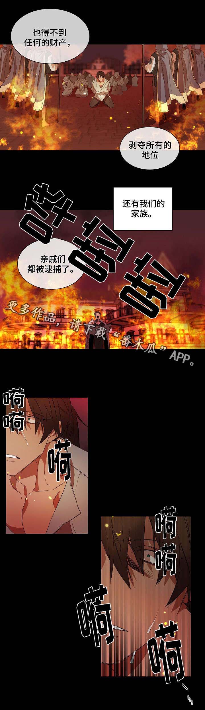 第38话2