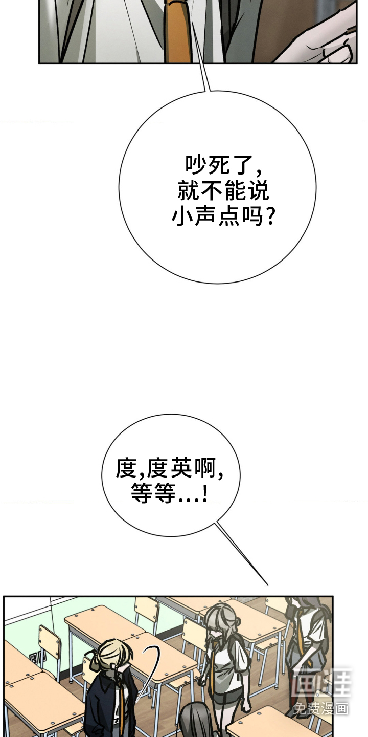 第108话8