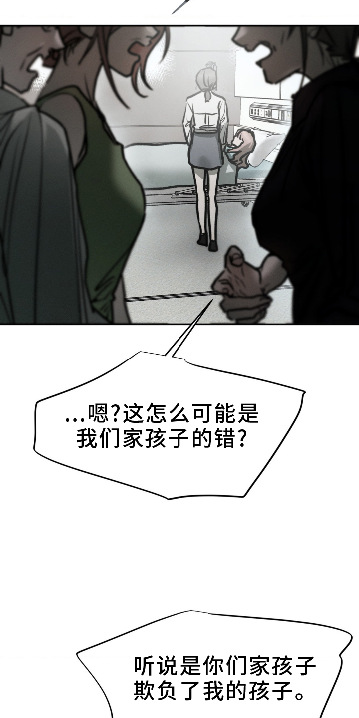 第108话18