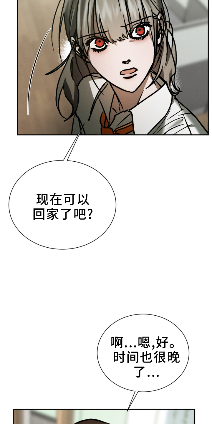 第107话23