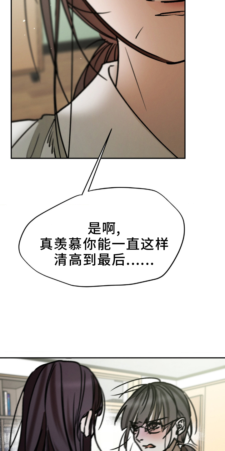 第107话15
