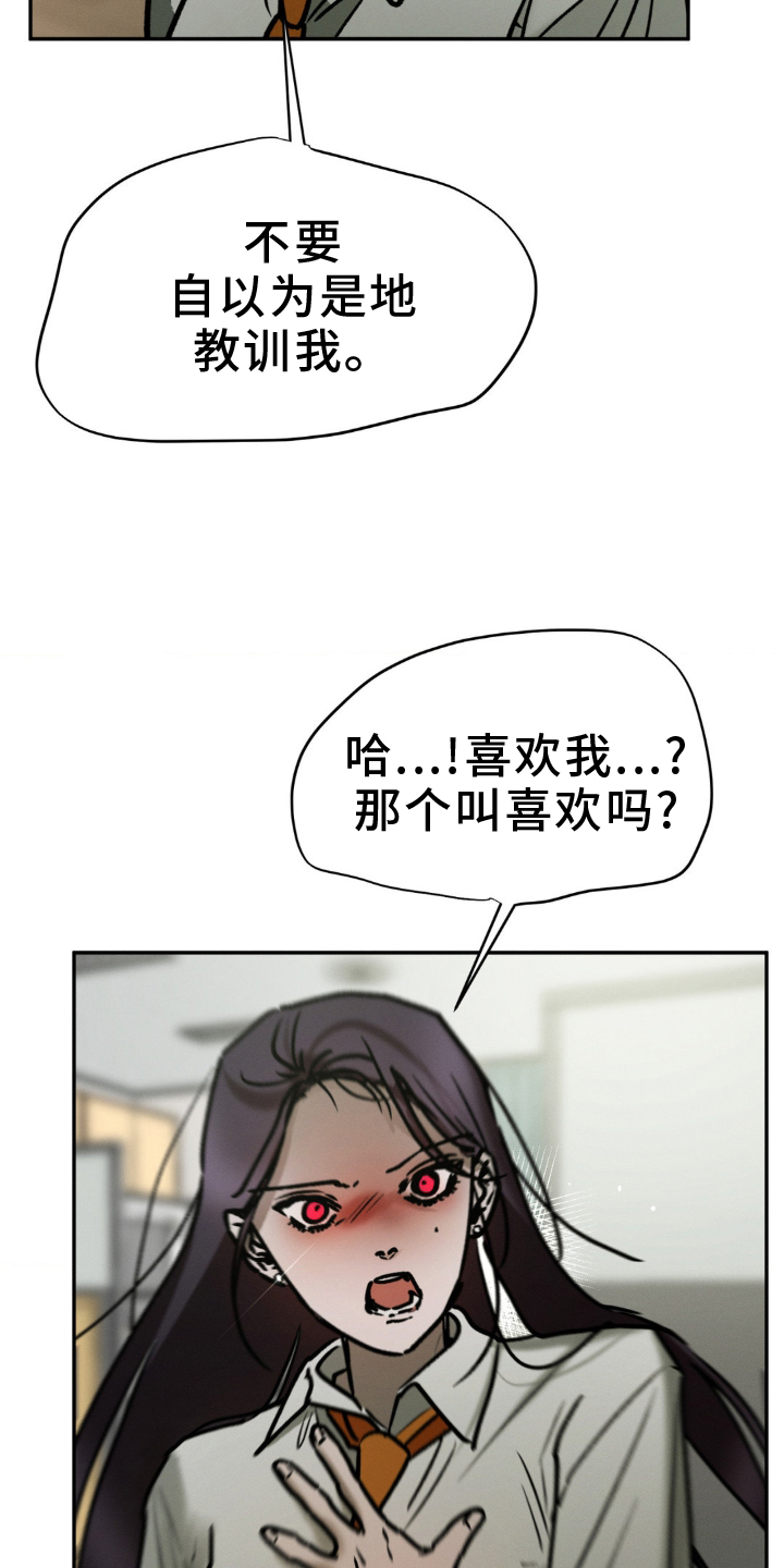 第107话13