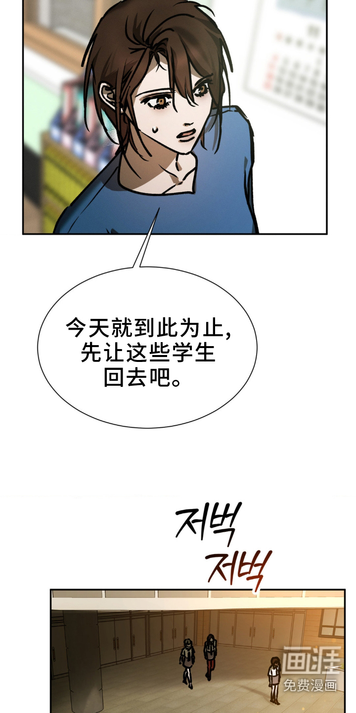 第107话24