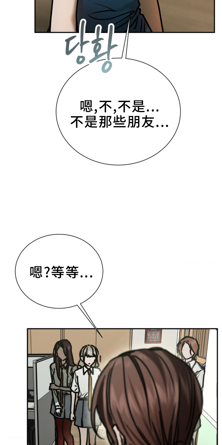 第106话11