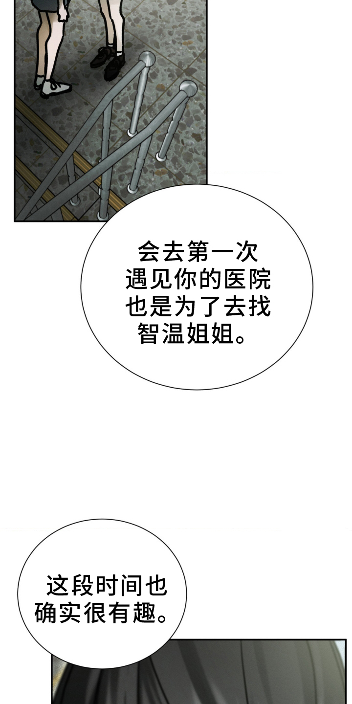 第105话14