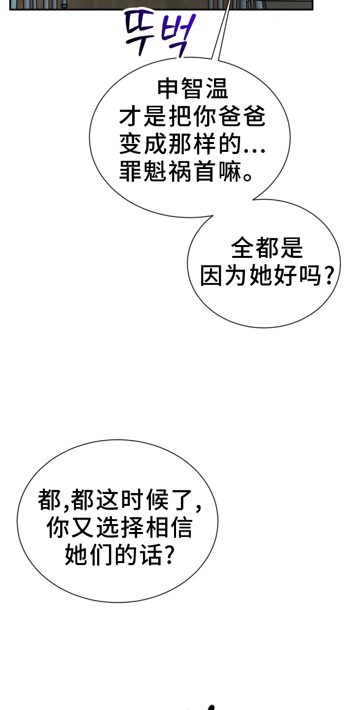 第104话10