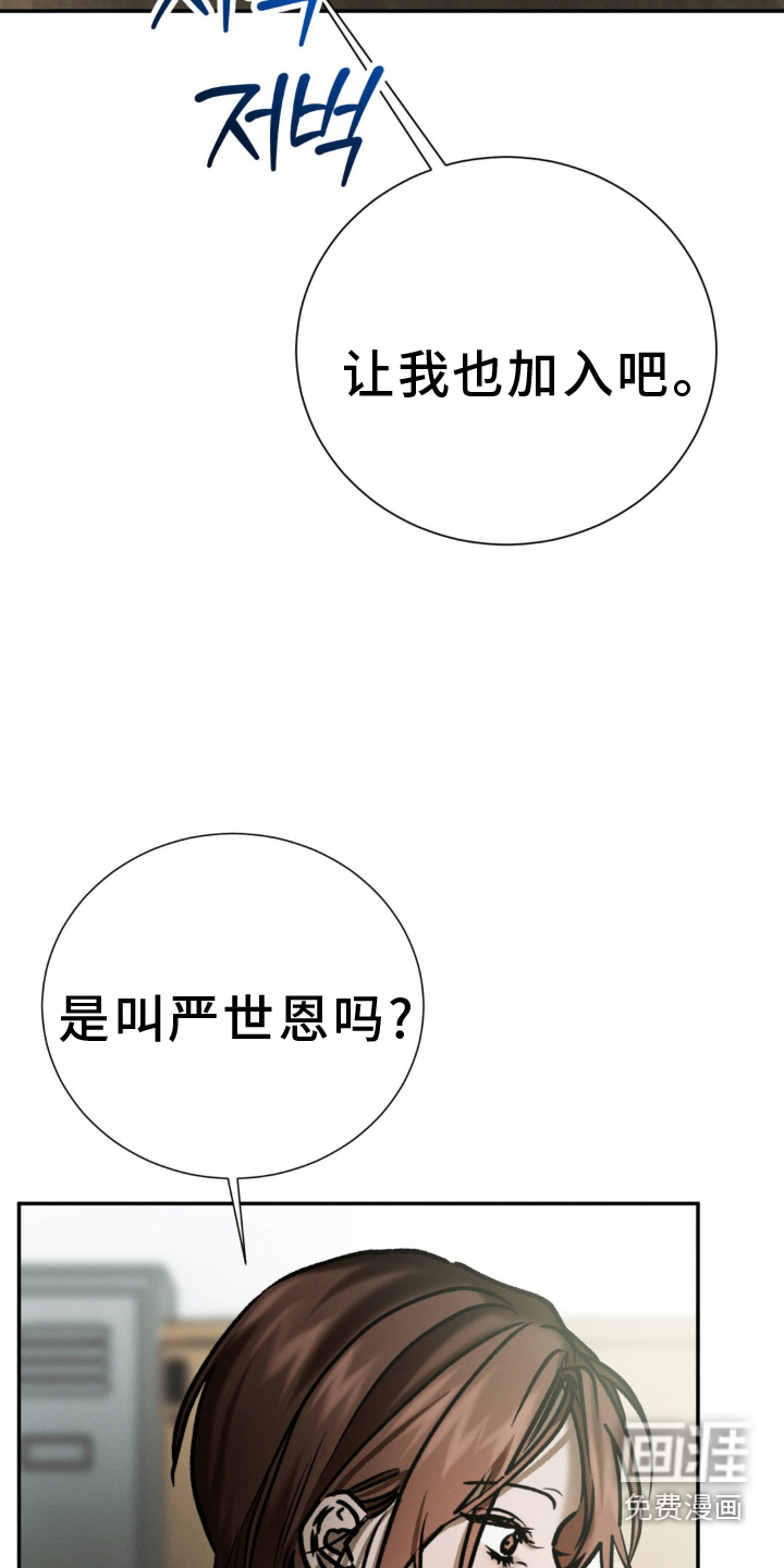 第104话4
