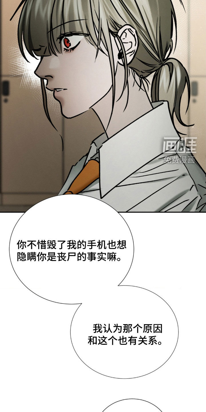 第103话18