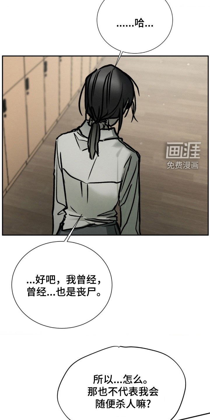 第103话19