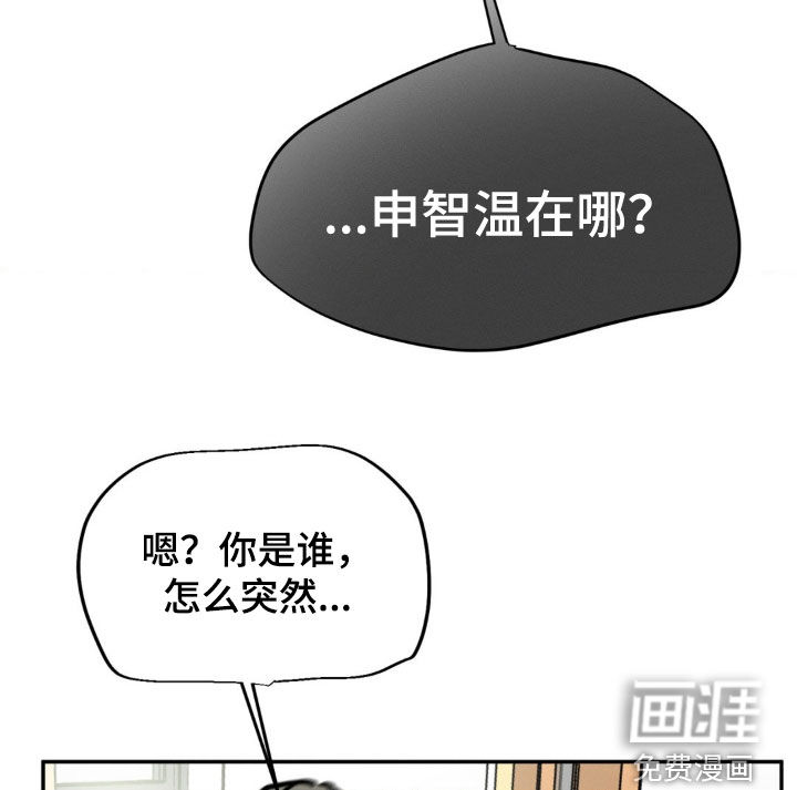 第102话14