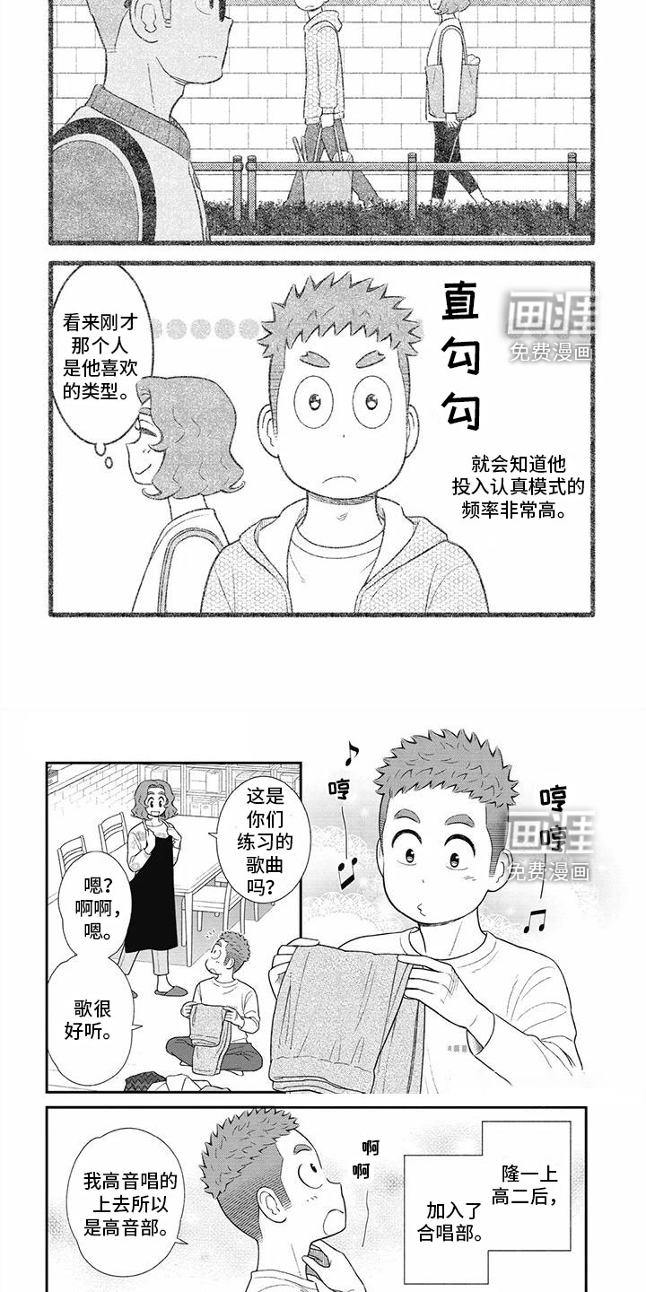 第26话4