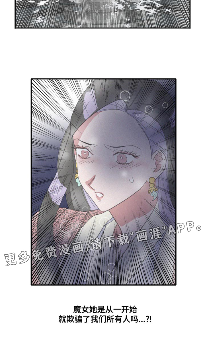 第45话18