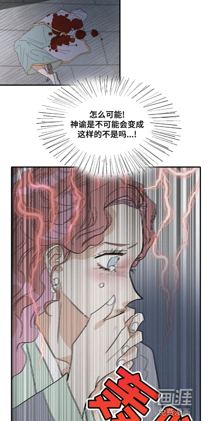 第43话16