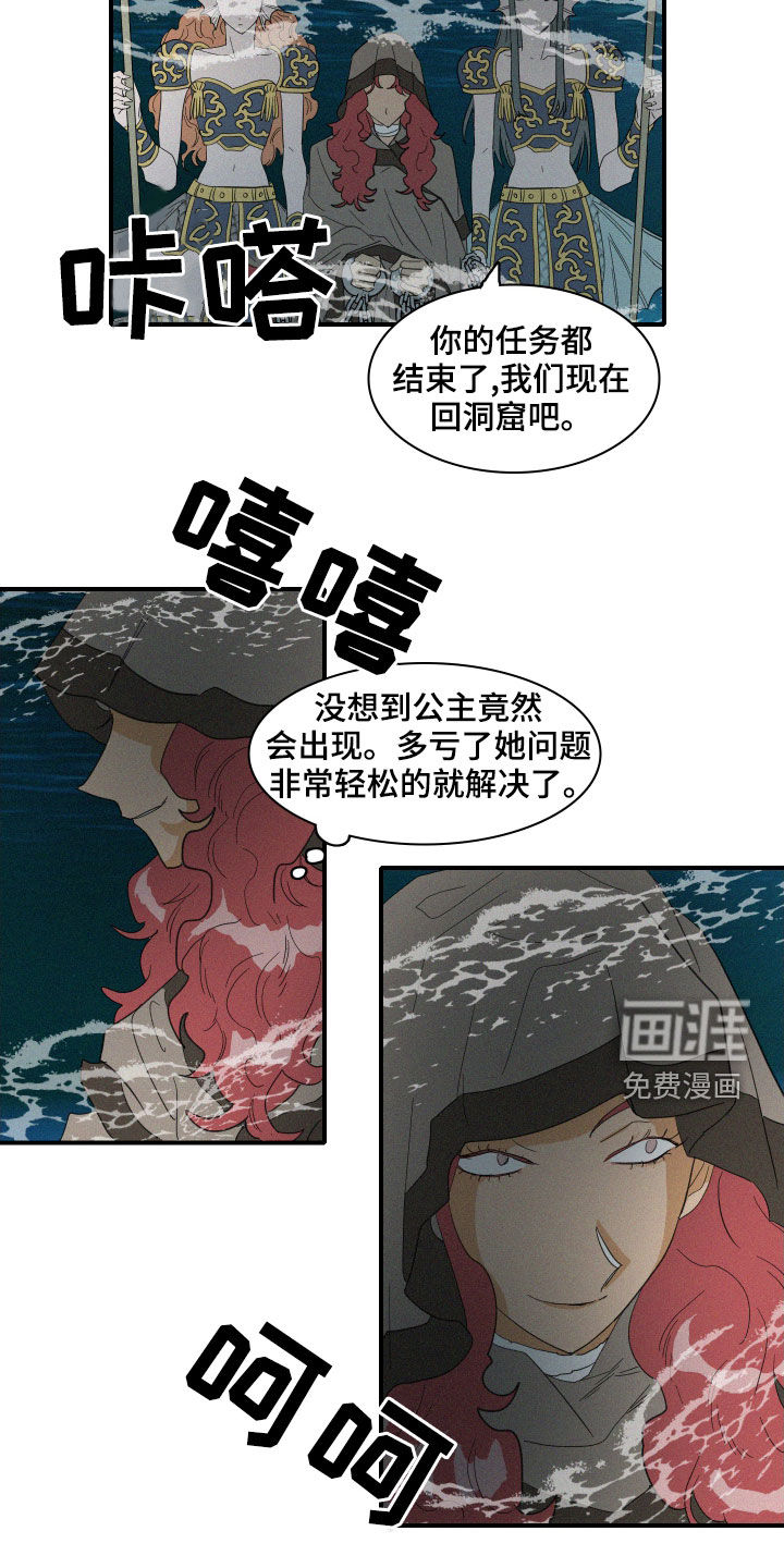 第39话6