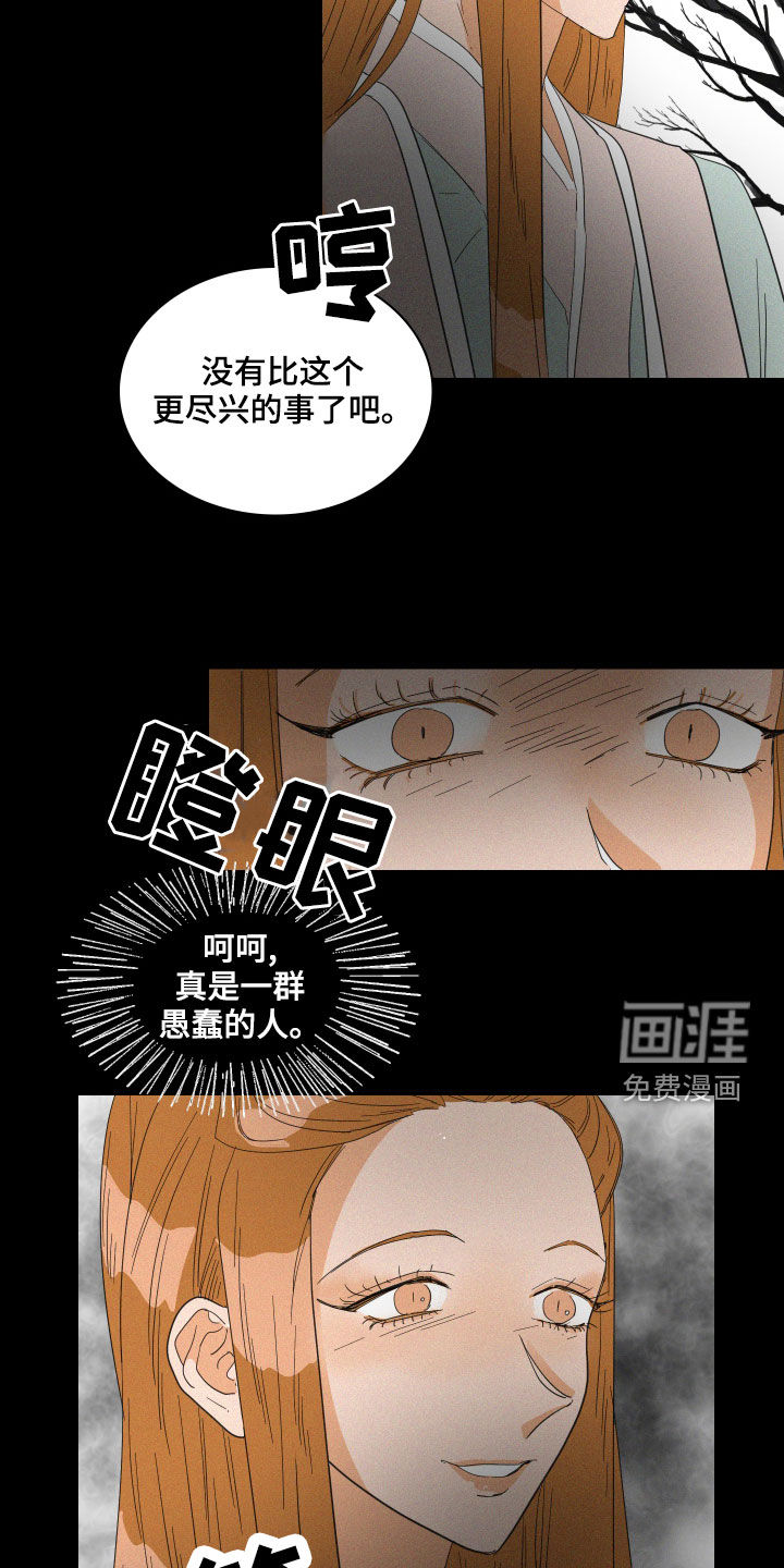 第39话16